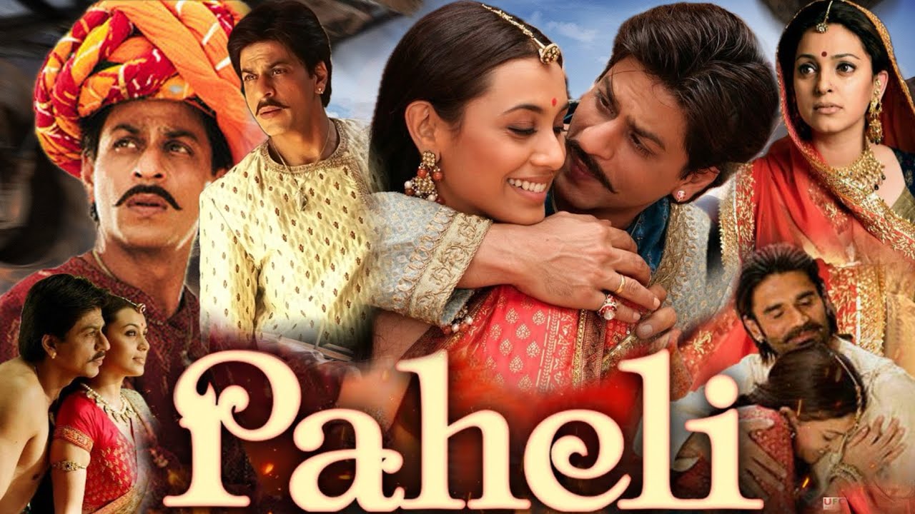 Paheli (2005)