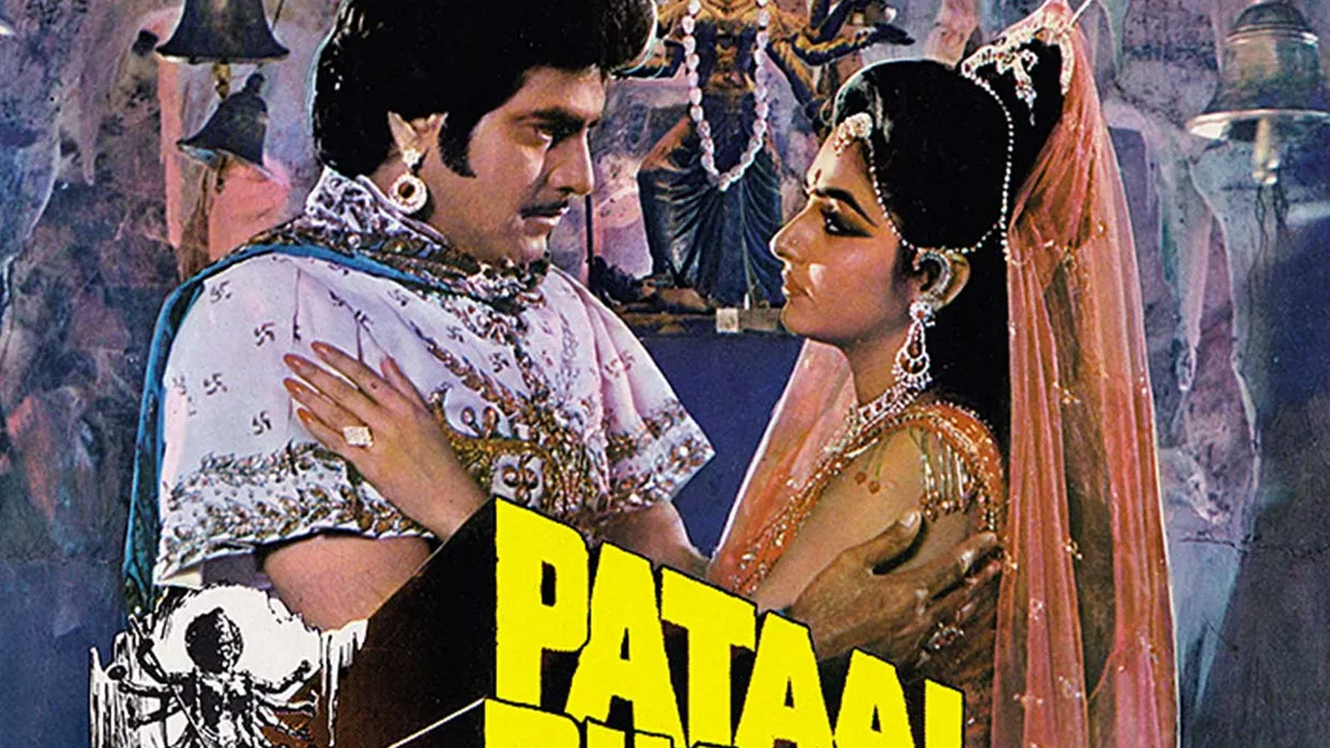 Pataal Bhairavi (1985)